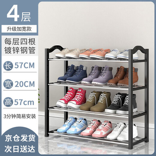 Hear Time Shoe Rack Doorway Multi-layer Household Simple Shoe Rack Student Dormitory Rental Multifunctional Shoe Rack Widened and Bold Four Layers