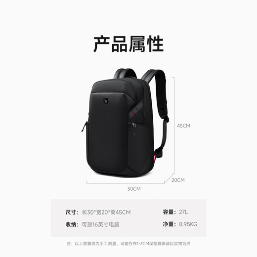 爱华仕双肩包男时尚商务电脑包通勤差旅大容量背包15.6英寸象影系列黑色