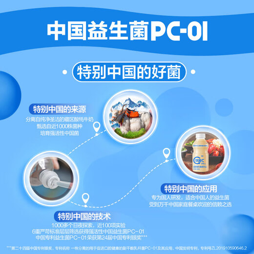 Mengniu Youyi C live bacteria type lactobacillus drink 0 fat probiotic original flavor 340mL*8 bottles