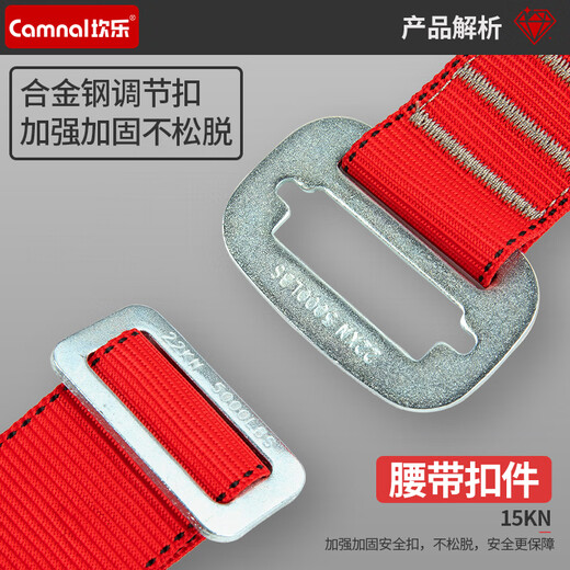 Kanle electrician safety belt, high-altitude work safety rope, electric climbing pole, anti-fall fence pole safety belt, one-point fence pole safety belt