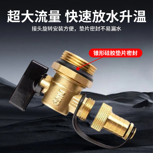 Andatong heating vent valve floor heating drain valve manifold drainage sewage brass high flow radiator quick valve brass (1 inch) upgraded high flow with plug