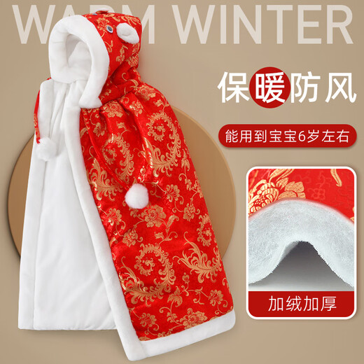 Disney Baby Cloak Outing Cloak Cover Autumn and Winter Children Baby Hooded Windproof Thickened Warm Cape Windproof Jacket Beige Koi Bag 110 cm