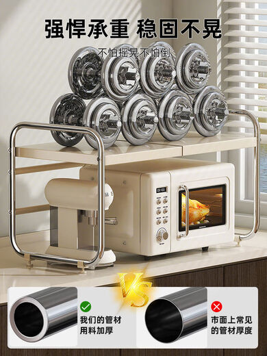 Retractable microwave oven rack kitchen multi-function oven pot holder countertop rice cooker storage rack retractable milk thickened electroplated steel rack + chopstick barrel + chopping board rack + free 4 hooks