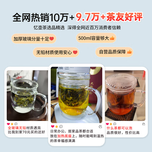 Yipot tea glass tea cup tea water separation for men and women special tea making cup with lid heat-resistant lead-free office drinking green tea water cup