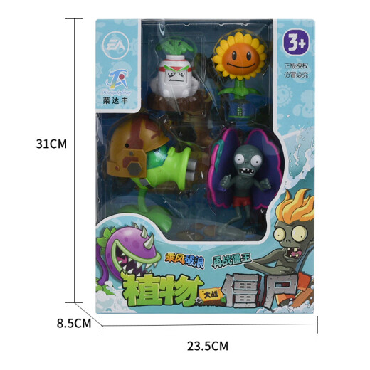 Plant vs. Zombies 2 juguetes Giant Wave Beach Series Behid Birthday Box Box Set 686-102