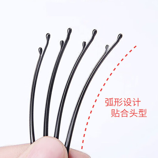 Jiaoxuefei curved curved invisible hair clips, 200 pieces, broken hair clips, bangs clips, small black hair clips