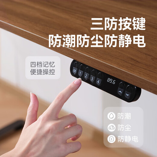 Xihao D03 electric lifting table computer table e-sports table lifting table office study table 1.2m walnut