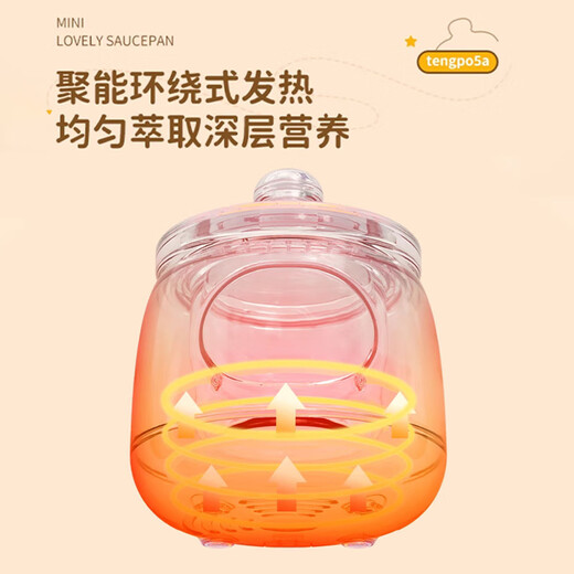 Tengpo (tengpo) mini electric stew pot, electric stew pot, one-person pot, ceramic bird's nest, small porridge cooker, one-person health-preserving household soup stew pot 0.5L small capacity fully automatic electric pot recommended by mothers, upgraded baby model 0.5L