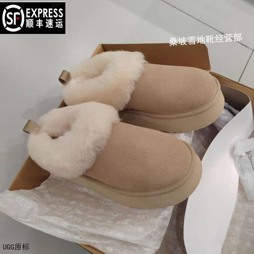 UGG EVERSHEEPSKINS Sanpo new 2025 Tatzler UGG heightening winter women's shoes thick-soled warm snow boots wool and fur integrated maroon 38