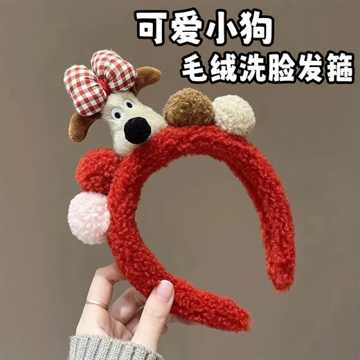 Cute fur ball velvet bow puppy headband hair accessories girl autumn and winter face wash hair hoop mask hairpin headdress red