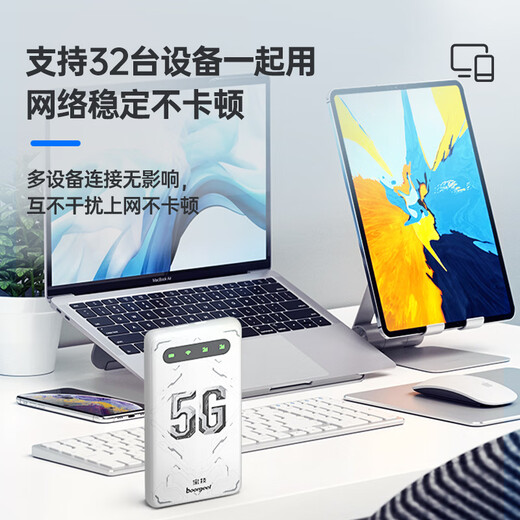 Baoji portable wifi three-network universal wireless card-free mobile Unicom Telecom wifi6 unlimited traffic nationwide 4g high-speed accompanying network portable Internet treasure 2025 new 5G-performance model HiSilicon Baron chip + full performance