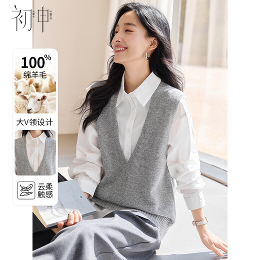 Chushen Spring and Autumn 100% Pure Wool Sweater Knitted Vest Women's Fashion V-Neck Versatile Stacked Sweater S53Y119