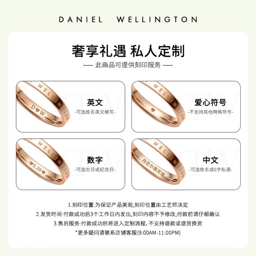 Daniel Wellington (DanielWellington) dw ring for women, classic silver couple ring, plain ring ring, birthday gift for girlfriend, boyfriend, a pair of rings, please contact customer service for remarks for size