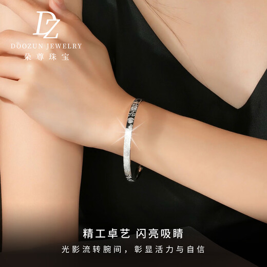 Duozun pt950 genuine platinum bracelet for women, semi-solid platinum lucky bracelet, new Chinese Valentine's Day gift for wife, inner diameter 52mm, weight 16-17g, thickness about 5mm