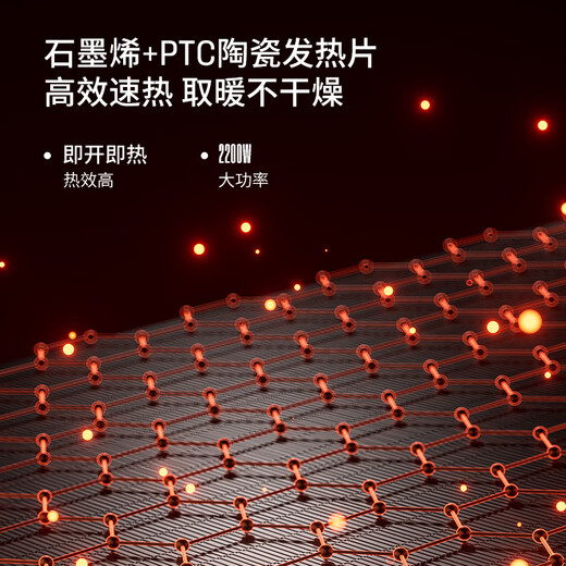 Westinghouse heater bathroom waterproof graphene heater home electric heater electric heater simulated flame fireplace brown