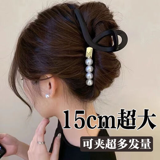 Elegant temperament large pearl hair clip for women 2025 new popular style back head headgear high-end clip shark clip 15cm extra large grip clip black tea double beads style