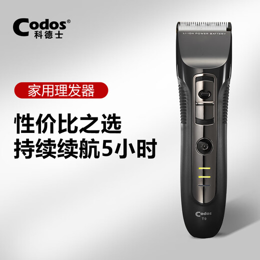 Cortex T9 caballero gris cortadora de pelo cortadora eléctrica recargable hogar Afeitadora eléctrica salón de corte de pelo profesional