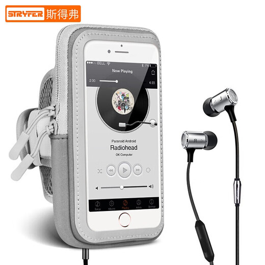 Stepford running sports mobile phone arm bag/belt/bag outdoor cycling waterproof touch screen carrying artifact Apple 16/Huawei/Xiaomi universal 6.7-inch mobile phone arm bag silver gray