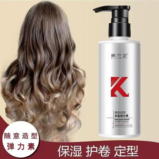 Feel free to style your hair with volumizing elastin for natural luster, not stiffness and freshness. 3 bottles of elastin 300ml