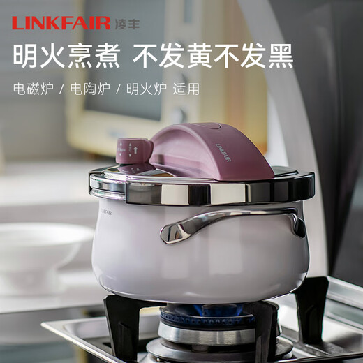 Lingfeng household pressure cooker explosion-proof pressure cooker small multi-functional mini stainless steel one-hand opening and closing gas induction cooker