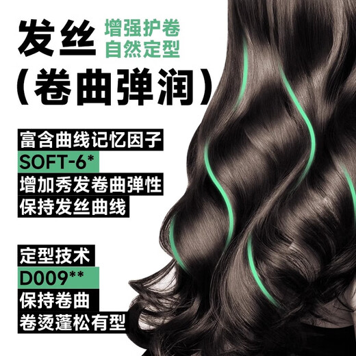 OUOY elastin styling moisturizing anti-frizz essence care for women with light and fluffy curly hair single bottle elastin 300ml