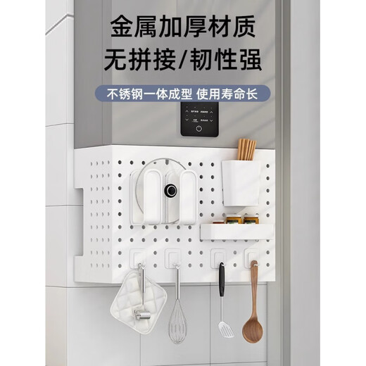 Meikejie gas water heater shielding cover, perforated plate under wall-mounted boiler to cover ugly natural gas pipes, decorative kitchen shelves, standard/four L hooks + four S hooks, exclusive length 37-height 30-depth 17 (simple white)