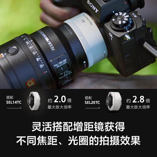 Sony (SONY) macro full-frame macro lens FE100mmF2.8GM+ color MCUV third generation 67mm