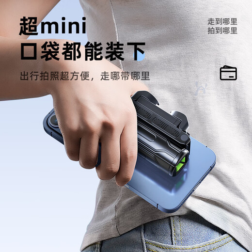 壳集柿迷你自拍杆新款三脚架神器旅游便携支架360度旋转落地手持自拍神器演唱会拍照vlog拍摄蓝牙通用 黑色·超迷你自拍杆+手持落地两用+蓝牙遥控