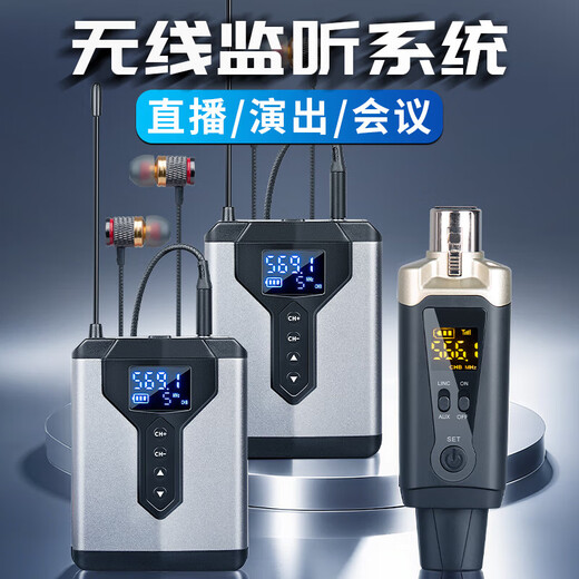 Wireless monitoring headphones, in-ear band rehearsal recording, live performance conference, professional audio, one to four wireless monitoring headphones