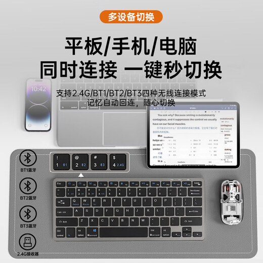 Stiger kommt mit Tastaturmembran, kabelloser Bluetooth-Tastatur mit vier Modi, wiederaufladbarer, leicht klingender Scherenfuß-Membran-Bürotastatur, geeignet für Apple, Mac, Notebook, iPad, Tablet, Desktop, Huawei