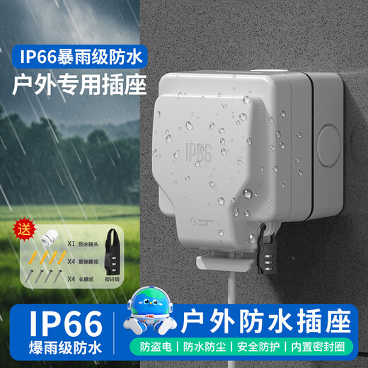 International Electrician Type 86 socket waterproof box self-adhesive switching power supply protective cover splash-proof box bathroom toilet socket waterproof cover IP66 waterproof five-hole 10A socket