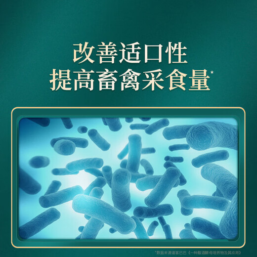 Cattle fattening, fattening, weight gain, growth promotion, fattening, feed additives, chicken, duck, goose, cattle and sheep premix, poultry and veterinary use, 3 packs, buy 2 get 1 free, fast fattening