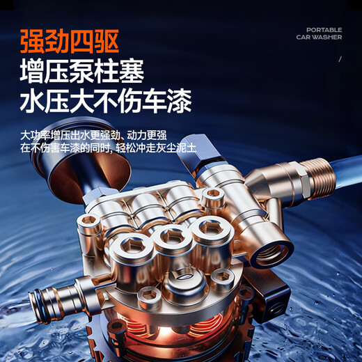 Xianniao high-pressure car washing machine 220v household flushing portable ultra-high-pressure water gun water pump cleaning machine car washing artifact complete set 4800W German Ding with high-pressure multi-functional long water gun + 17 meter pipe + car washing gift package high-power automatic water suction water automatic integrated powerful water spray gun to wash the floor and brush the car artifact