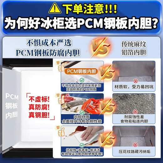 海尔（Haier）宝蓝251升单温冰柜家用小型-35度超低温大容量无需频繁除霜300升以下冷冻柜BC/BD-251GHPCZ补贴