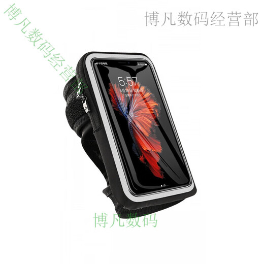 Running wrist bag mobile phone protective cover for men and women outdoor sports fitness Apple Huawei 7-inch universal mobile phone protection classic black 7-inch universal