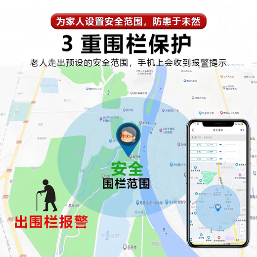 Children's positioning tracker anti-lost artifact GPS micro Beidou locator to prevent the elderly and students from getting lost Single ordinary model Portable wear Android Apple invisible i anti-lost locator