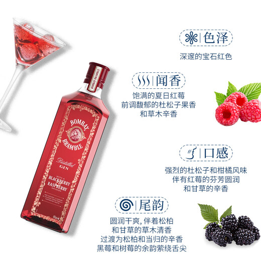 孟买蓝宝石洋酒 英国 杜松子酒 百加得蓝宝石金酒1000ml 调酒必备 原瓶进口 孟买莓瑰金酒 1000ml