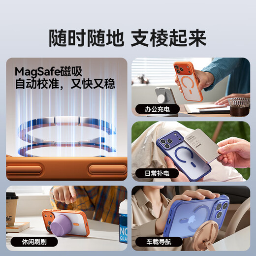 MOMAX air anti-fall suitable for Apple 17promax mobile phone case iphone17PROMAX protective cover magnetic suction ultra-thin Magsafe charging anti-fall high-end transparent