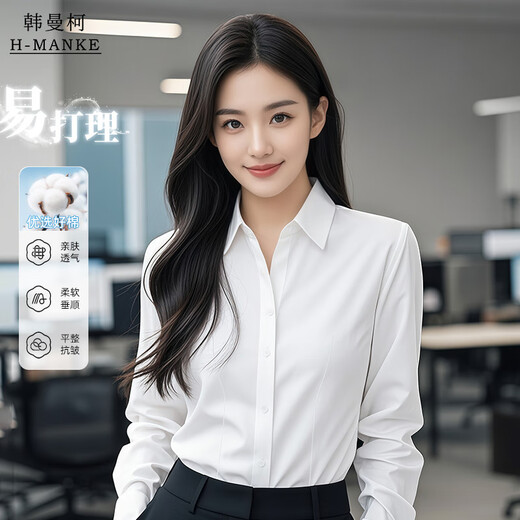 HANMANKE slim white shirt women's V-neck long-sleeved shirt interview commuting professional women's formal wear versatile temperament single top