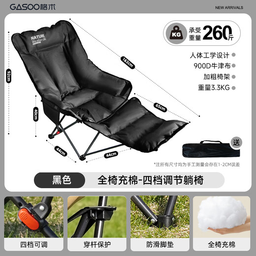 Gosoo recliner folding chair nap chair plus cotton and thickened moon chair reclining and sleeping camping chair office nap chair black