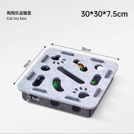 Cat toy self-pleasure and boredom relief kitten pet cat maze digging hole felt box funny cat bell ball square mixed color funny cat maze digging ball fun 2 toy balls 1 piece