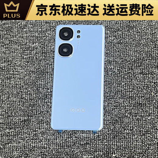 I original iqooneo9 suitable back cover middle frame Neo9Pro original battery rear screen back shell mobile phone glass iQOONEO9/9Pro red and white soul original back cover belt