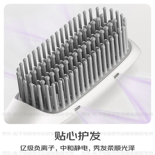Panasonic's state-subsidized negative ion hair straightening comb does not damage hair, curling and straightening dual-use curling comb, high-ceiling fluffy artifact, birthday gift for girls, good morning comb EH-HE20