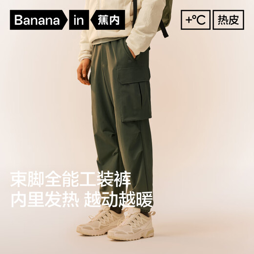 Jiao Nei Hot Leather 502+ Men's Waterproof Work Clothes Leg Functional Pants Sports Outdoor Hiking Overalls Warm Leg Pants Black L