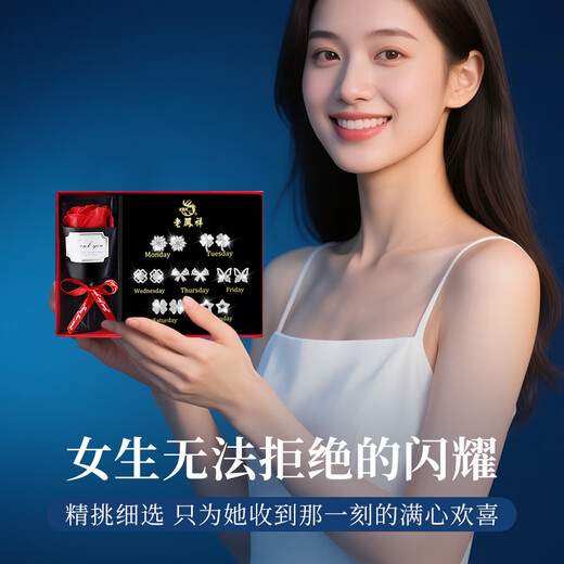 
Old Fengxiang's foot silver week earrings for women's weekly rose set ear accessories birthday Chinese Valentine's Day gift for girlfriend wife
