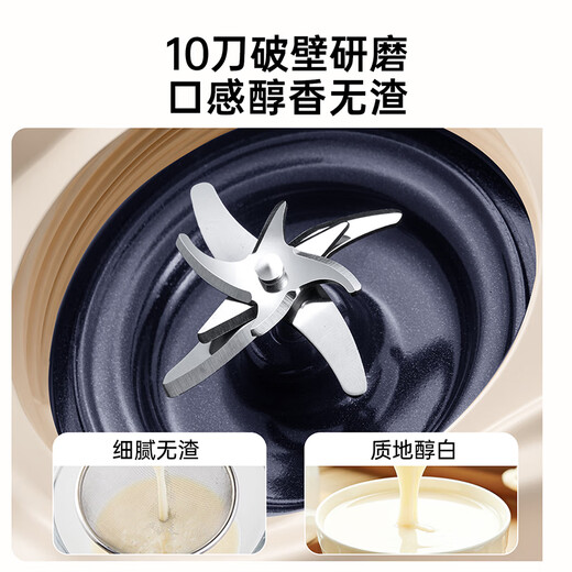 THERMOS wall-breaking machine soy milk machine fully automatic no-cook 2026 new silent no-wash household self-cleaning 1L juicer for 3-4 people frequency conversion light sound cooking machine large capacity can be reserved filter-free light sound ivory white