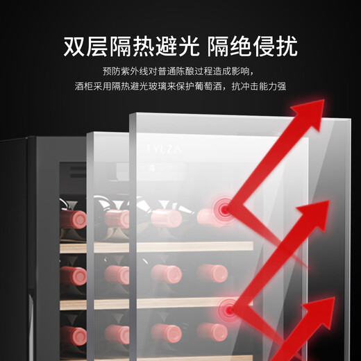 TYLZA 24 bottles small red wine cabinet constant temperature wine cabinet air-cooled frost-free wine red wine beverage refrigerator ice bar energy-saving silent home bedroom living room office TW-86 first-level energy efficiency air-cooled wine cabinet-Beech wood shelf 24 bottles