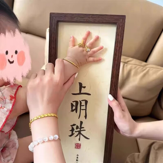 Baby's 100th birthday and full moon commemorative hand and foot print photo frame hand and foot print ritual sense pearl in the palm of your hand contentment is always happy contentment is always happy