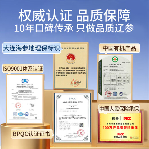 Daxiantian Dalian organic ready-to-eat sea cucumber 3Jin Jin is equal to 0.5kg / 16-21 solids exceeding 85% Liao sea cucumber nourishing gift box straight from the source