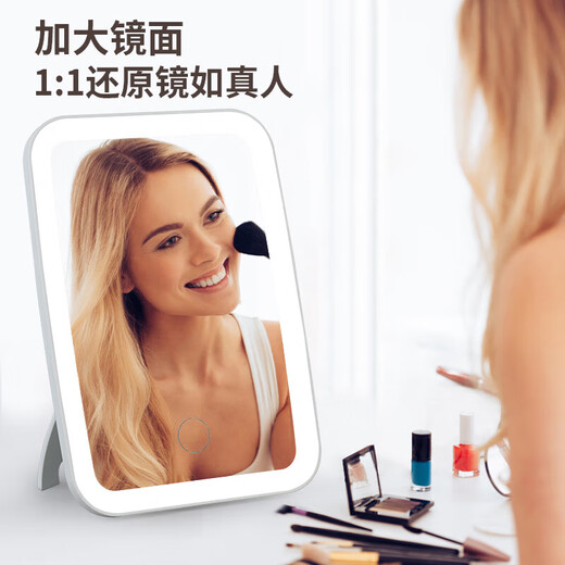 LED makeup mirror with light fill-in female folding Internet celebrity student ins style small mirror dormitory desktop portable makeup mirror square 7.5-inch beauty mirror white + smart touch + three-tone lighting